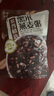 粥事如意 黑米燕麦速食粥早餐懒人即食方便粥新米粥学生代餐粥饭300g*7袋 实拍图