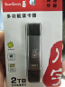 川宇USB高速SD/TF卡读卡器Type-c单反相机存储卡行车记录仪无人机电脑苹果15手机内存卡多功能合一 实拍图