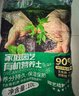 营养土养花通用型种花种菜多肉植物花卉盆栽兰花专用有机营养土泥 实拍图