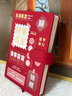 佐澜哲好事将至笔记本本子高颜值创意励志实用手账本节日礼品毕业礼物送男女同学十八岁成人生日伴手礼 实拍图