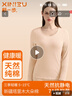 新一步（XINYIBU）纯棉秋衣女士秋冬单件上衣保暖内衣7A抗菌舒适透气打底衫大码线衣 柔杏【纯棉+7A抗菌+抗静电】 XL 实拍图