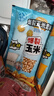 鹊牌三合一爆米花三拼480g（奶香味+香蕉味+草莓味）休闲零食解馋小吃 实拍图