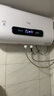 国美【免费上门安装】热水器电热水器一级能效洗澡家用速热储水式出租屋超薄扁桶 100L 3200W 镁棒免换+出水断电+大屏遥控 实拍图