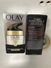 玉兰油（OLAY）粉底液BB霜美妆护肤化妆品遮瑕 320#粉底液BB霜10ml+修护霜14g 实拍图