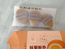 妖制（Yaozhi）气垫粉扑隔离粉底液专用不吃粉美妆蛋粉饼扑定妆海绵 菠萝派3枚装 实拍图