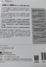 金融人工智能：用Python实现AI量化交易（图灵出品） deepseek教程 实拍图