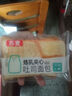 舸渡紫米面包整箱早餐速食黑米奶酪夹心吐司好吃的小零食休闲食品小吃 混合口味共80片40包 实拍图