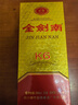 剑南春 金剑南K6 52度500ml*1瓶浓香型白酒 实拍图