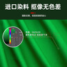 贝阳（beiyang）3*2米绿布专业便携绿幕背景布摄影加厚拍照影视直播绿幕纯色背景抠像布道具支架背景架 实拍图