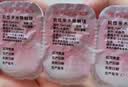 澜柏舒润B12小粉片透明隐形眼镜日抛30片装 200度EyeCare 实拍图