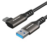 臻威（ZHENWEI）USB3数据线 USB3.2转Type-c数据传输充电线10Gbps 3A快充线 0.2米 适用苹果16/15华为小米手机 实拍图
