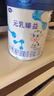 完达山元乳臻益1段2段3段800g幼儿配方牛奶粉乳铁蛋白【买1贈1礼】 元乳臻益1段288克【0元试喝】 实拍图
