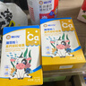 施贝安进口Life's帝斯曼DHA植物裂壶海藻油孕妇可食用DHA90粒 【实惠套组】Life's DHA+液体海藻钙*3盒 实拍图