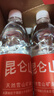 昆仑山雪山矿泉水议整箱装高档会商务水天然弱碱性纯净小分子团矿物质水 500mL12瓶1箱【车载便携】 实拍图