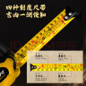 得力（deli）7.5米鲁班尺钢卷尺高精度风水尺家用风水测量测量盒尺 实拍图