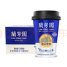 兰芳园兰芳园奶茶港式0防腐剂网红奶茶传家配方整箱装 港式鸳鸯280ml*6 实拍图