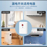 德力西（DELIXI）漏保开关空调热水器漏电保护开关保护器 家用断路器空气开关漏保 【新纤薄款】32A漏电保护开关 实拍图