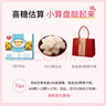春光食品 海南特产 特制椰子糕300g 水果软糖 糖果 结婚庆喜糖 实拍图