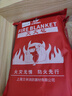 文举 灭火毯1.5*1.5m袋装【京仓速达】 家庭消防认证防火毯 厨房商用玻璃纤维国标1.5米逃生毯 实拍图