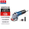 东成角磨机WSM710-100手磨机磨光机打磨机切割机电动工具 实拍图