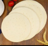 俏侬披萨饼底13cm 5片装300g/盒（6英寸烤盘适用）食材烤箱烘焙 实拍图