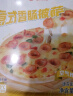 俏侬披萨饼底5片装 630g/盒+伊利 马苏里拉芝士碎400g 实拍图