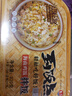 紫山到饭点自热米饭煲仔饭 海南鸡肉饭3盒装320g*3干拌饭方便速食食品 实拍图