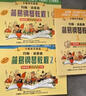 【可选】小汤姆森简易钢琴教程全套 小汤1-3册 钢琴书籍 儿童钢琴教材 汤普森简易钢琴教程 简易钢琴书籍 约翰小汤12345678 小汤2 全媒体升级版定价20 实拍图