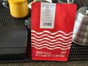 啡舍（FISHER COFFEE）【均衡典范】牙买加蓝山一号山顶庄园水洗精品手冲咖啡豆 中度烘焙 实拍图