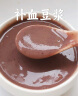 硃碌科 有机红豆3斤罐装 红豆粥豆沙豆馅原料 东北红豆红小豆杂粮豆 实拍图