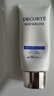 黛珂（DECORTE）多重防晒乳霜60g舒润型SPF50+水润养肤持久隔离买一送一 实拍图