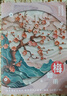 法拉蒙【开学必备】4本装B5加厚国风高颜值笔记本子简约初高中大学生考研软抄本车线本记事本加厚缝线本 实拍图