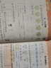 当当【2026春新版】新版黄冈小状元作业本一二三四五六年级上册下册语文数学英语全套人教版北师大版小学同步练习册天天练课时练 一年级下册-2026春 语文 人教版 实拍图
