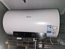 美的（Midea）电热水器储水式家用洗澡速热防电墙安全沐浴高温杀菌大水量上门安装以旧换新数显系列 50L 2200W 双效杀菌 高清大屏 M3 实拍图