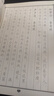 华夏万卷 唐诗宋词三百首描红楷书字帖学生硬笔书法卢中南手写体硬笔字帖成人名家散文名著名言行楷书法钢笔字帖京东618活动 实拍图