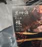 黑神话角色袜 （虎先锋）黑色 均码 黑神话悟空官方周边 男女同款提花罗纹棉混纺中筒袜子 实拍图