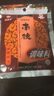 南街村南德调料120g袋食用调料商用整箱批发家用烧烤专用酱料 南德调味料120g*1袋 实拍图