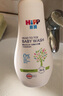 喜宝（HiPP）港版婴儿洗发沐浴二合一 儿童宝宝婴幼儿洗发水沐浴露400ml 实拍图