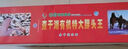 查干湖冬捕有机查干湖胖头鱼 5.5-6斤 1条 海产礼盒 年货礼包 实拍图
