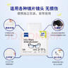 zeiss蔡司 镜头镜片清洁湿巾30片*1盒 眼镜布 擦镜纸 擦眼镜湿巾  实拍图