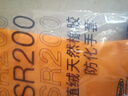兰浪SR200 进口天然橡胶耐酸碱防腐蚀防化防护劳保工业实验室手套 XL 实拍图