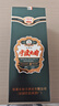 四明山浙江老字号 非物质文化遗产 53°宁波大曲1864 浓香型白酒 500ml 53%vol 500mL 1瓶 实拍图
