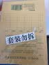 晨光（M&G）文具田字格本36K语文作业本 11行8列88格一年级小学生练习本幼儿园抄书本子20本K36185C 实拍图