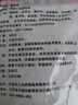 三凤桥无锡特产酱排骨中华老字号佐餐下饭菜伴手礼下酒菜非遗食品肉熟食 真空袋装235克 实拍图