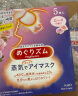 花王（KAO）蒸汽眼罩美舒律热敷贴12片薰衣草香 护眼贴进口母亲节礼物 实拍图