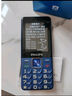 飞利浦（PHILIPS）E139 4G全网通老人手机 超长待机双卡双待 大字大声音老年机 智能功能学生手机 星空黑 实拍图