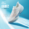 鸿星尔克男鞋慢跑通勤跑步鞋逐影2回弹运动鞋防滑缓震跑鞋子 51125203314 实拍图