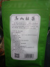 春上早高山绿茶 新茶毛峰散装四川蒙顶山茶明前高山茶叶素毛峰 高山绿茶 100g*5袋 实拍图