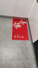 佳茉乔迁之喜入户门地垫门外进门垫新居门口入门脚垫地毯红色喜庆脚垫 实拍图