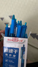 白雪【开学必备】按动中性笔学生用考试速干简约ins风签字笔0.5mm子弹头办公文具G-301 蓝色12支/盒 实拍图